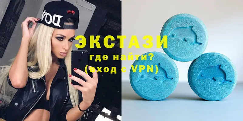 Экстази 300 mg  Павлово 