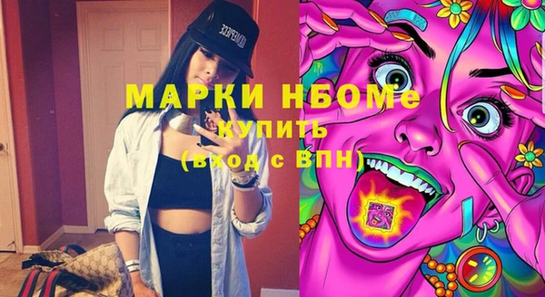 мефедрон мука Балахна