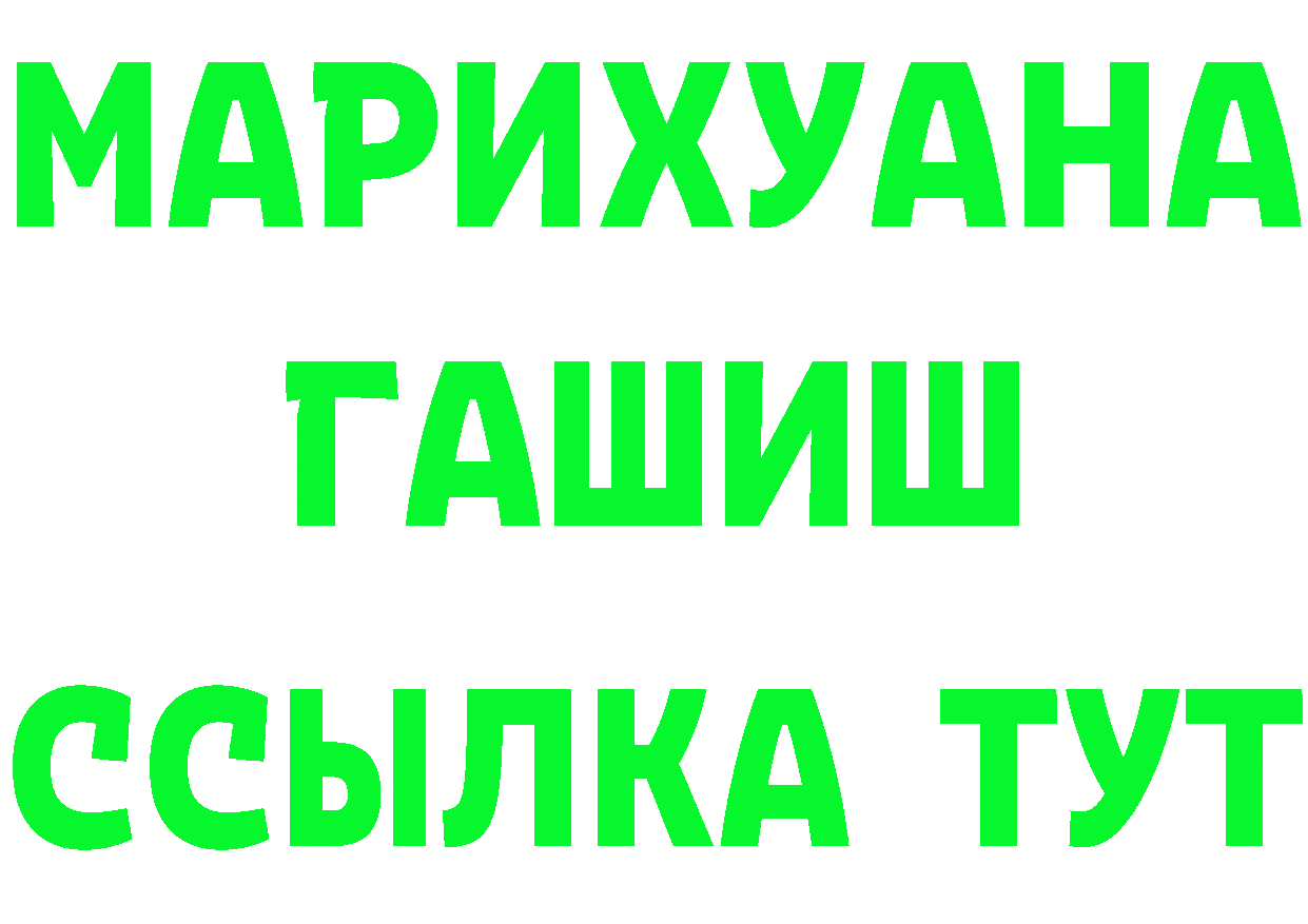 А ПВП СК КРИС зеркало мориарти kraken Павлово