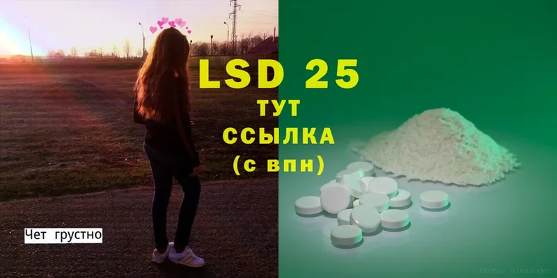 даркнет сайт  Павлово  LSD-25 экстази ecstasy 